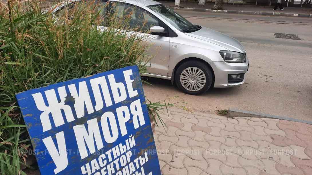 Как торговаться за жильё на лето: что нужно знать и чего избегать