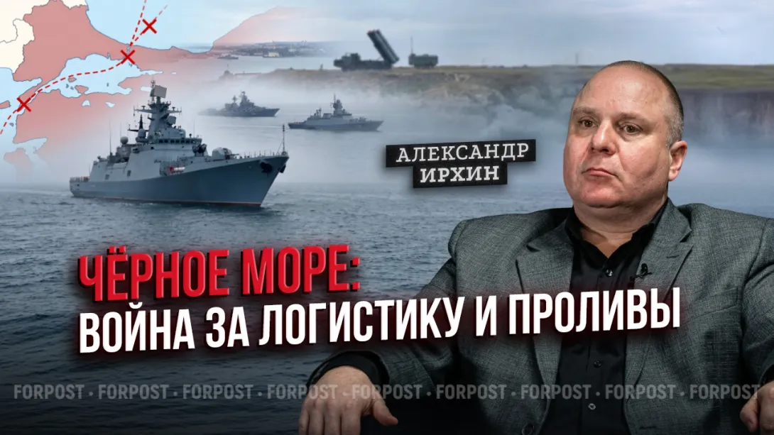 Севастополь — не вторая Ялта. Профессор Ирхин в «Бегущем по лезвию» ForPost