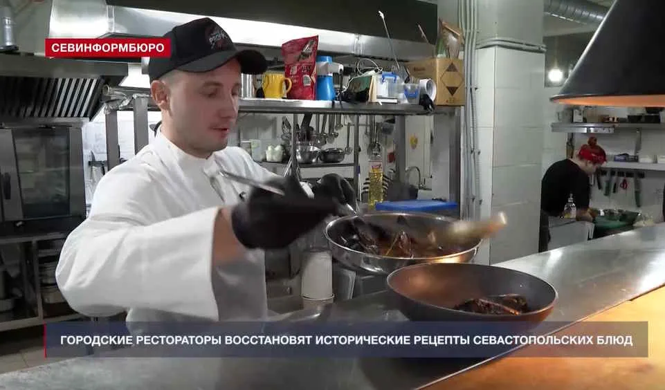 В Севастополе возвращают забытые рецепты и создают новую городскую кухню