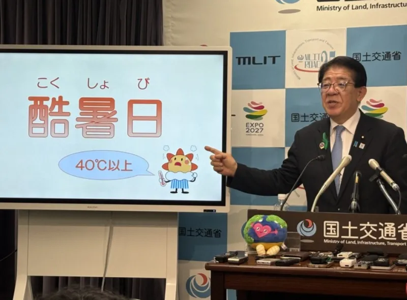 «Жестоко жаркий день»: в Японии пришлось придумать новое слово для жары