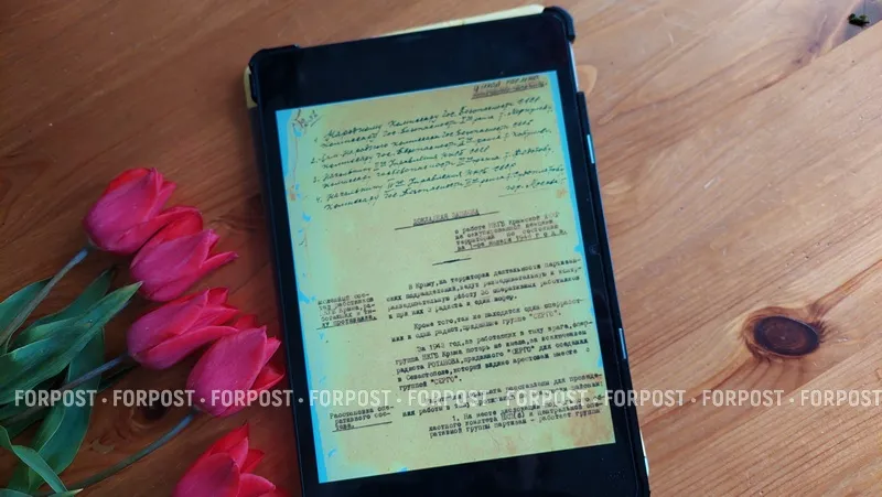 Как 36 сотрудников НКГБ раскрыли в Крыму более 4 тысяч предателей