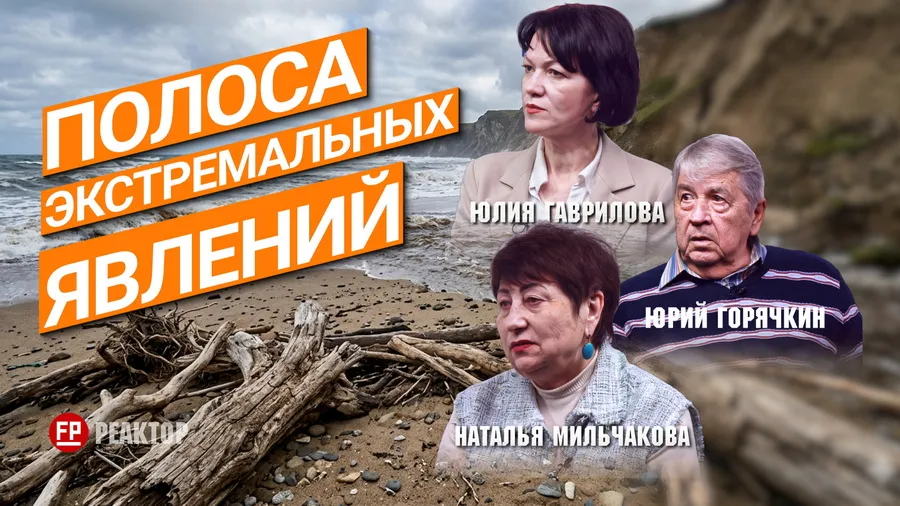 Как в Севастополе предотвращают разрушительные паводки и оползни? — ForPost «Реактор»