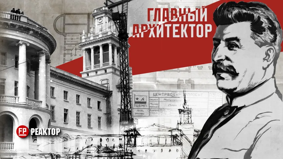Архитектором Севастополя стал Сталин или холодная война? — ForPost «Реактор» 