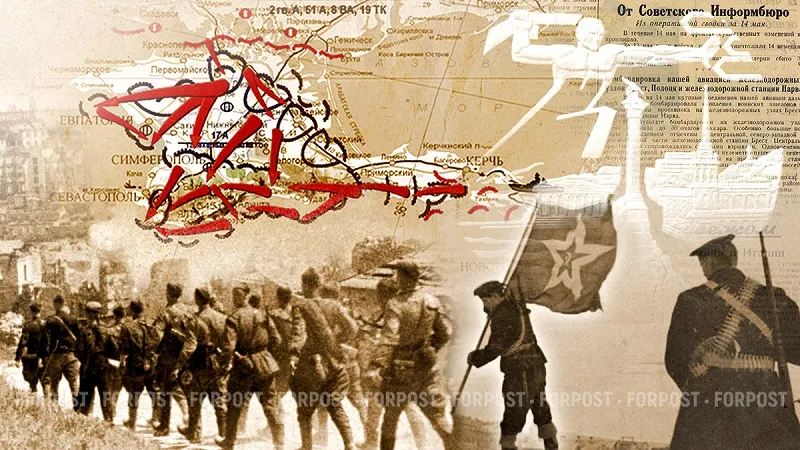 35 дней до свободы: как Красная армия освободила Крым от нацистов в 1944 году