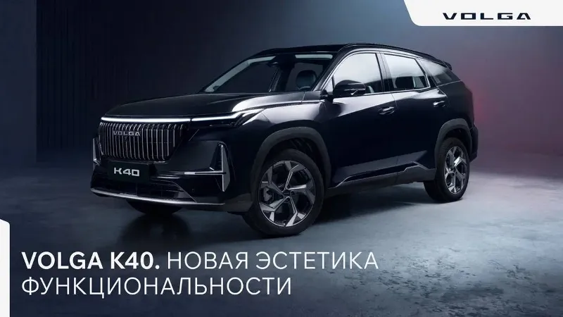 «Волга» по-пекински: когда наш автопром перейдёт от покраски кузова к модельному ряду?