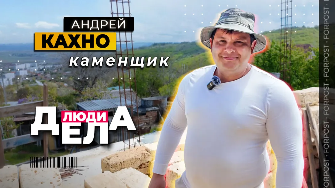 Люди дела: зачем современной стройке нужны каменщики
