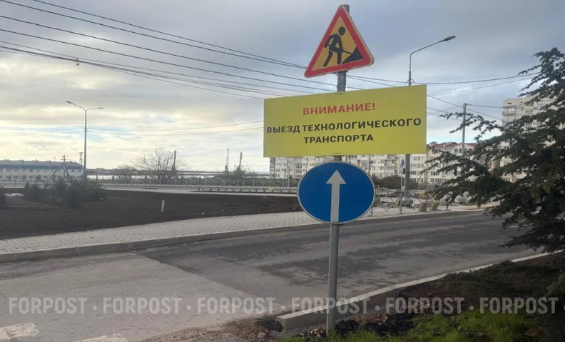 В Севастополе построят новую дорогу, но не для всех