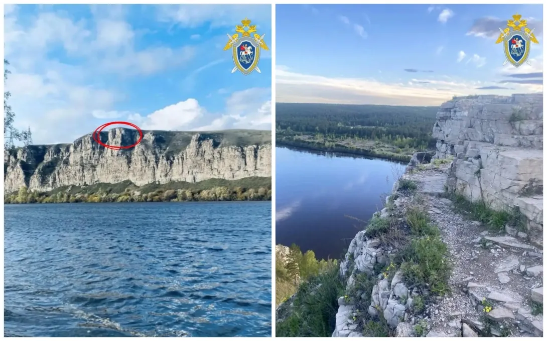 Девушка сорвалась со скалы во время фотосессии и погибла