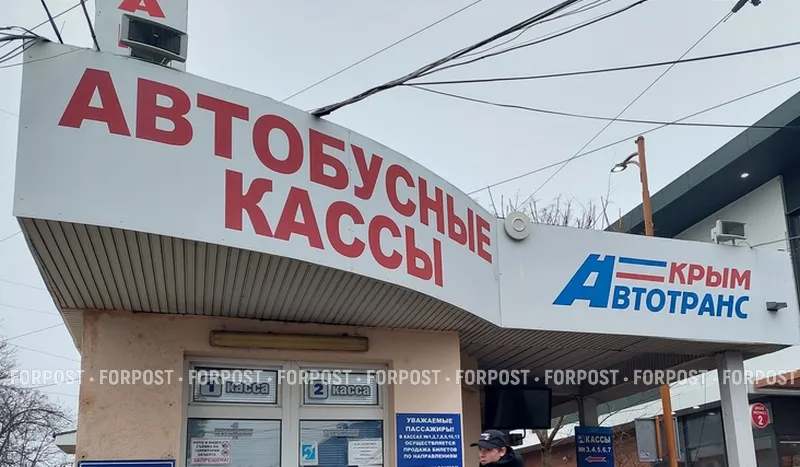 Из Ростова-на-Дону стало легче попасть на Южный берег Крыма