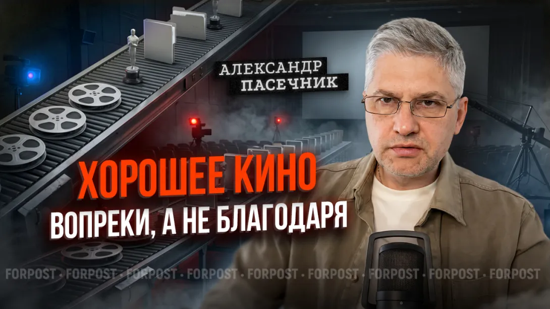 Почему у нас не получается патриотическое кино? — Александр Пасечник в «Бегущем по лезвию»