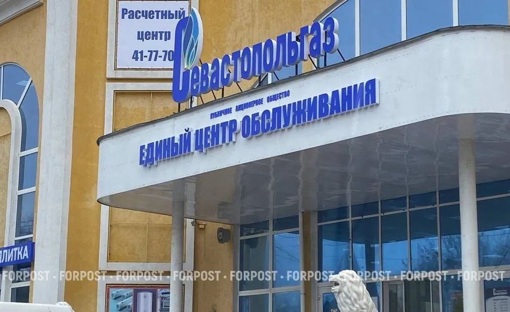 Экс-директора «Севастопольгаза» судят за растрату 22 миллионов рублей