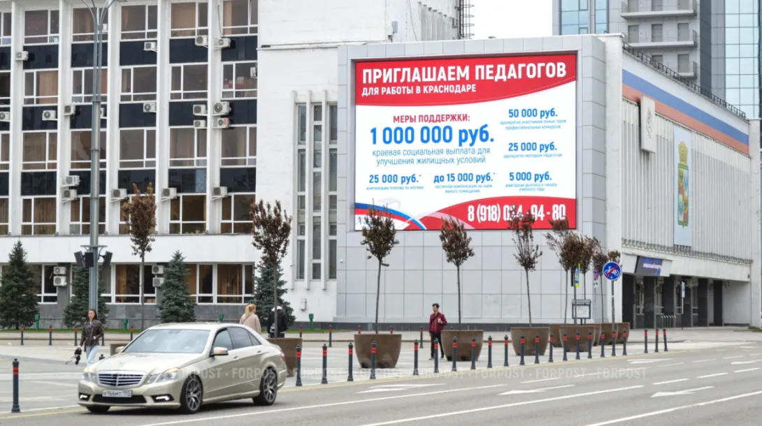Подвиг без денег: почему россияне отлучают детей от почётных профессий