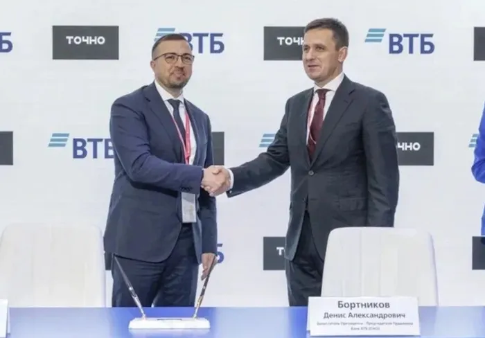 ВТБ поддержит проекты комплексного развития территорий в Крыму и ДНР
