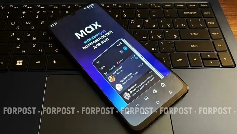 Apple удалила мессенджер «Макс»: что известно
