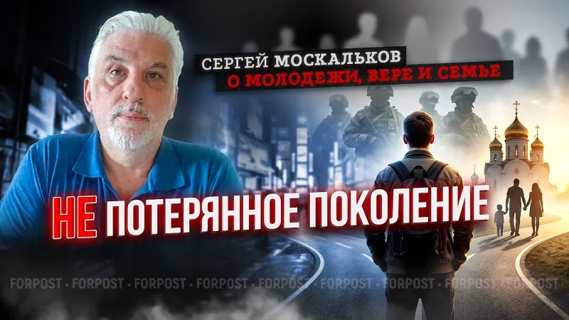 Не потерянное поколение — но и не подарок судьбы: Сергей Москальков в «Бегущем по лезвию» ForPost
