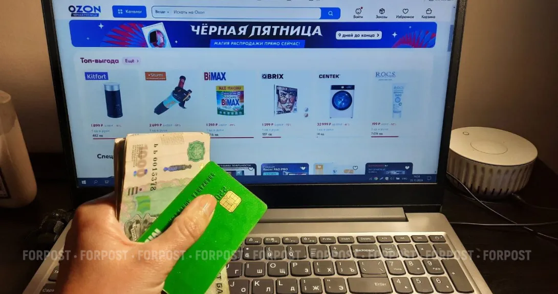 Деньги улетают в онлайн: как платить меньше за покупки в интернете