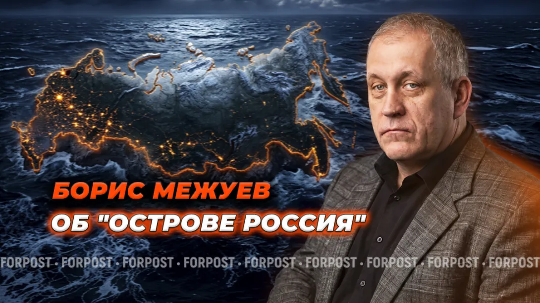 Как удержать среднюю линию в споре о пользе Родине? – Борис Межуев в «Бегущем по лезвию»