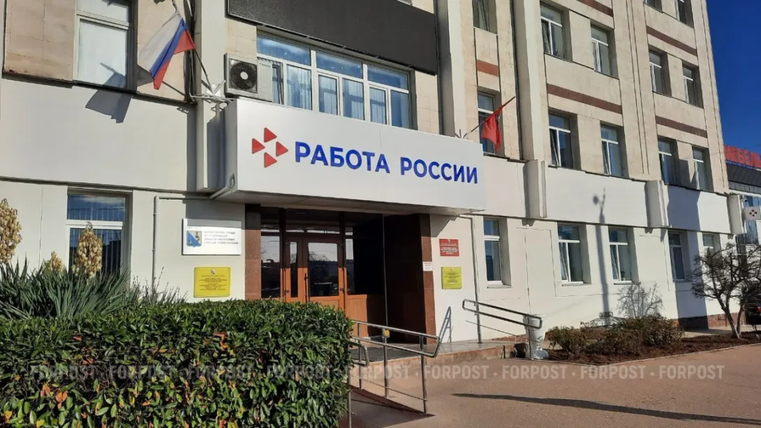 Найти работу в Севастополе стало проще