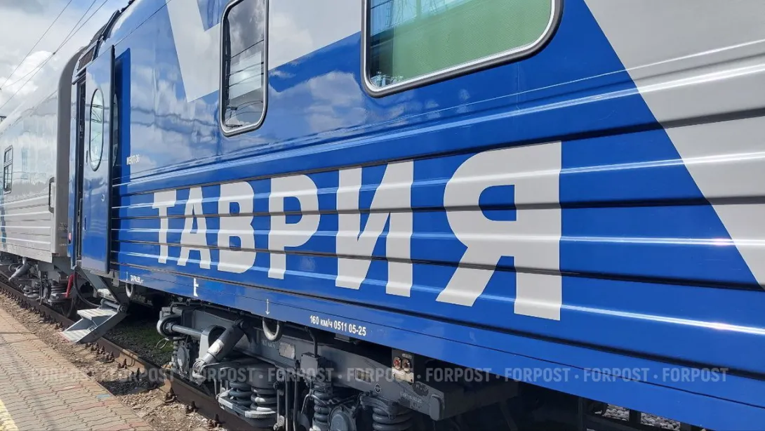 Пассажирам поездов из Крыма второй день подряд меняют маршрут