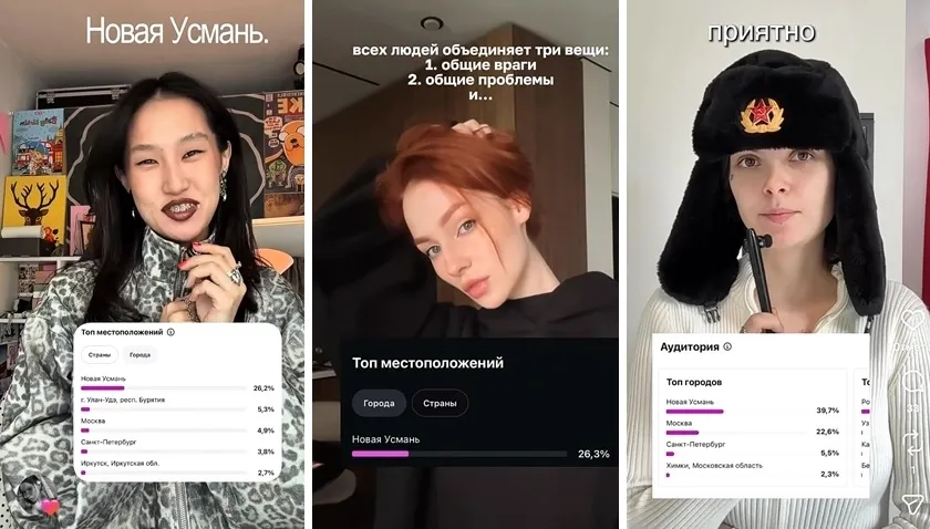 Село под Воронежем неожиданно стало интернет-столицей России