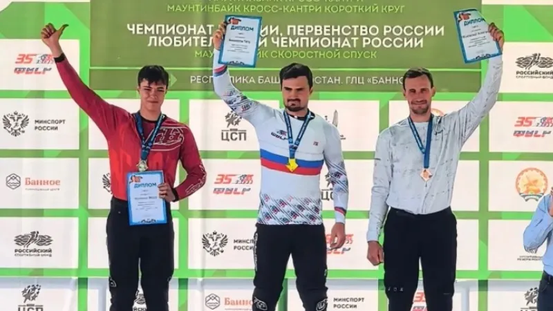 Велосипедист из Севастополя стал чемпионом России