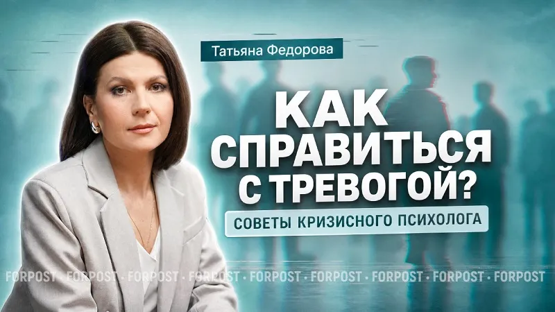 Мысли не отпускают, сон не приходит: как не дать тревоге стать хроническим стрессом