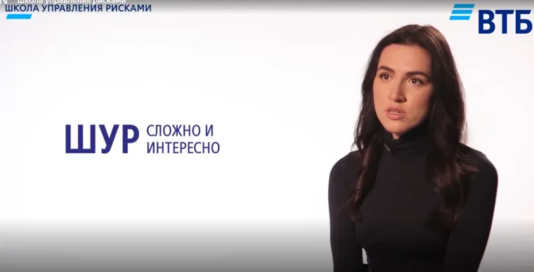 Студенты из Симферополя и Севастополя обучились в Школе управления рисками ВТБ
