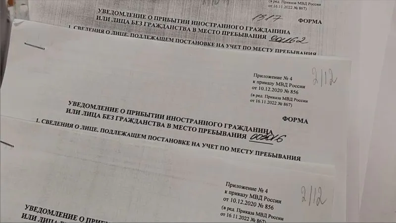 В Севастополе осудили группу, фиктивно легализовавшую более 60 мигрантов
