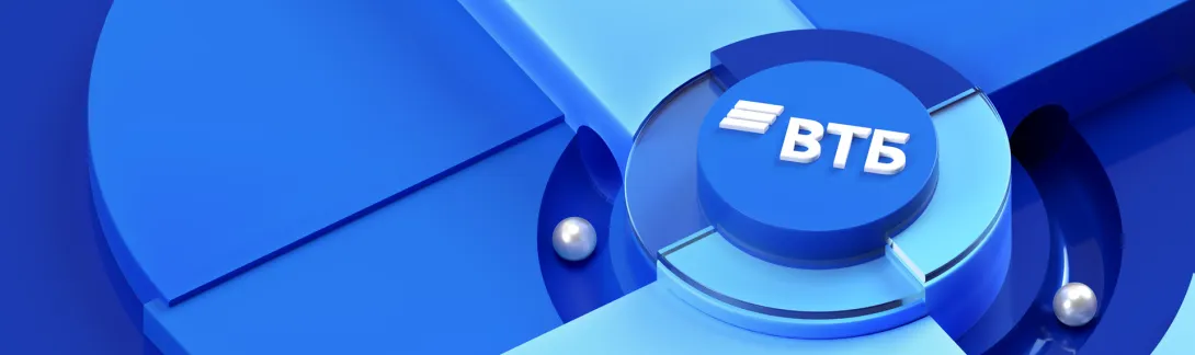 ВТБ предоставил более 1,2 тыс. кредитных каникул жителям Крыма и Севастополя