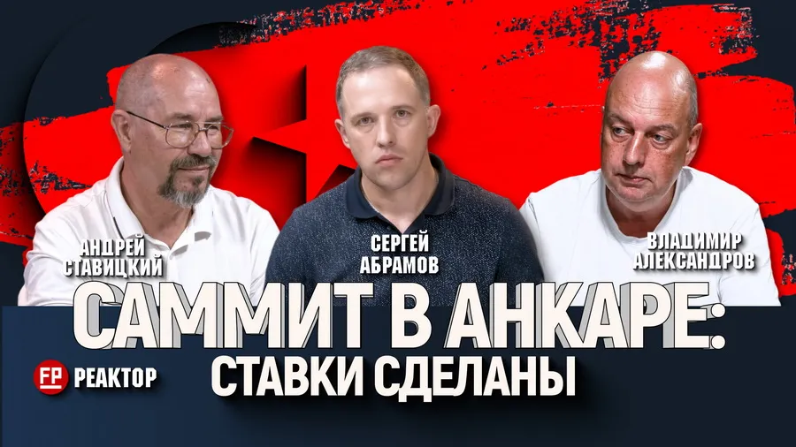 НАТО после Анкары: стратегическое сдерживание или ставка на блицкриг? – ForPost «Реактор»