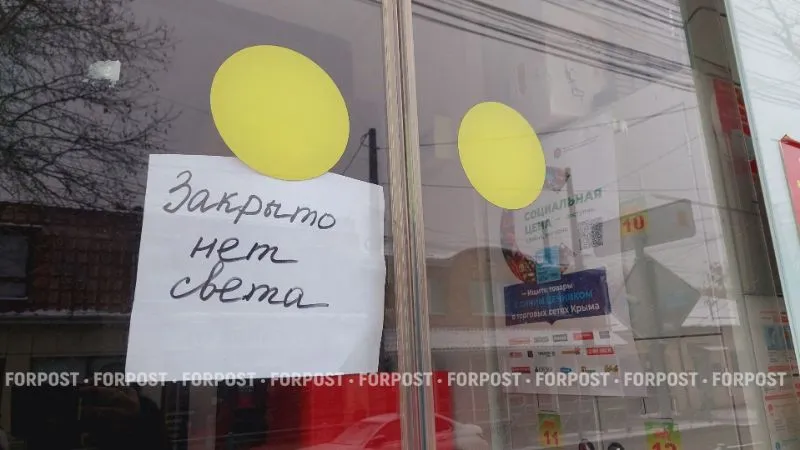 Как север Крыма выживает в условиях энергодефицита