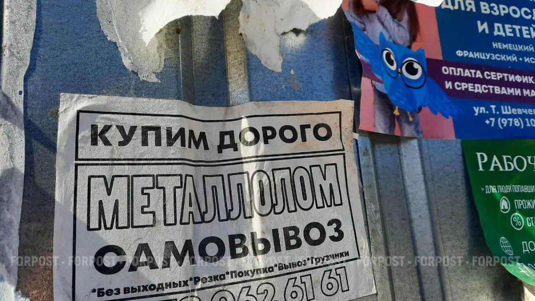 Украинские истребители в Крыму проще сдать на металлолом