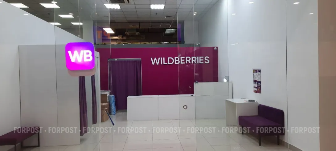 Симулятор продаж: Wildberries обнародовала механизм возмещения после атак ВСУ
