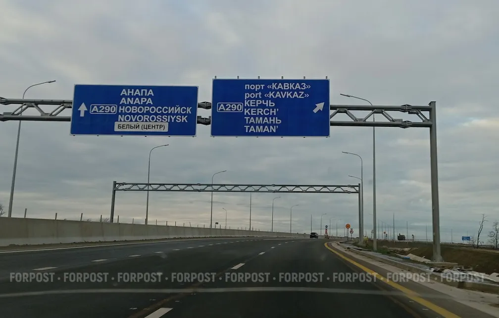 Новороссийск и Керчь соединит новая скоростная трасса