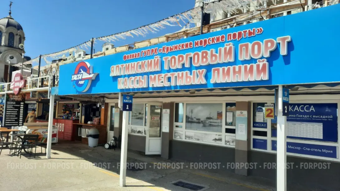 В Ялте остановилась работа частных катеров