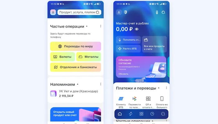 ВТБ: российские банки нарастят выплаты кешбэка на треть