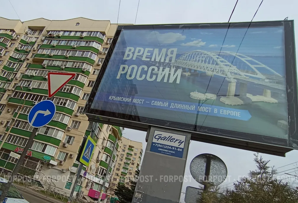 Финишная прямая: «строительные леса» Крымскому мосту больше не нужны