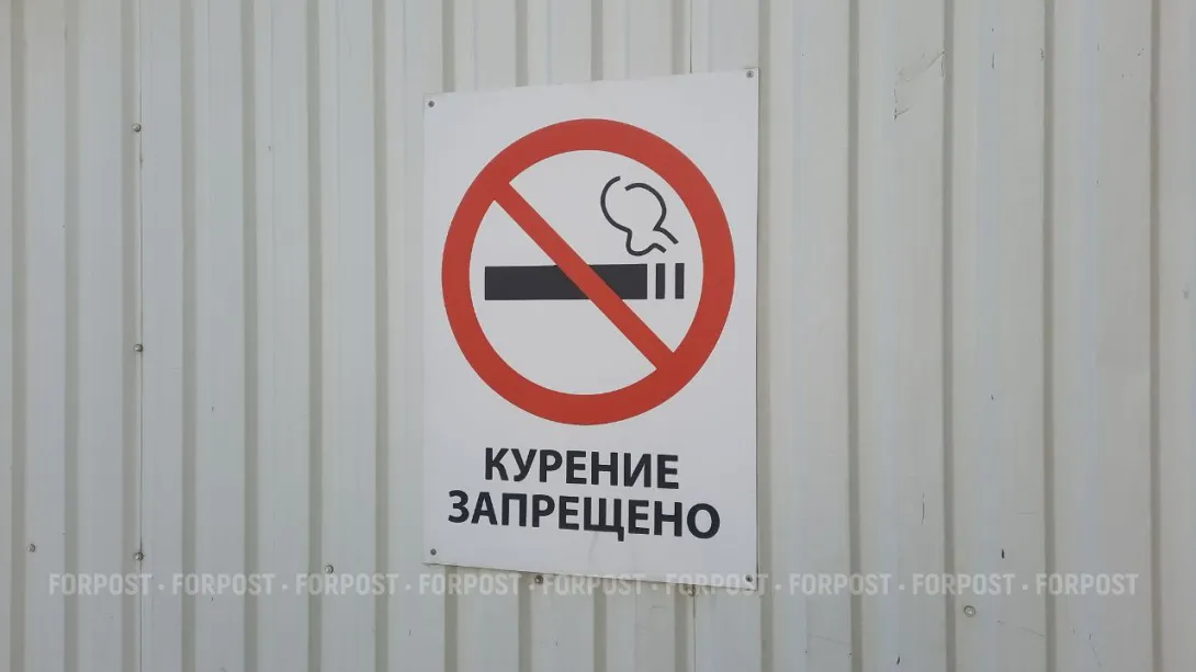 В российские аэропорты могут вернуться "курилки"