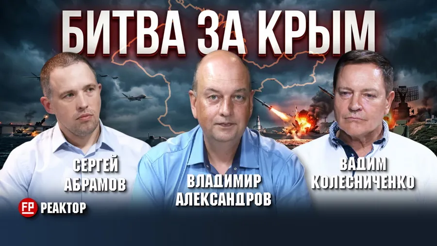 Как Украина пытается оставить Крым без ресурсов и что может сделать Россия — ForPost «Реактор»