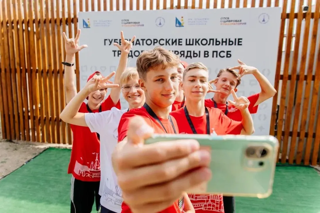 Школьники Севастополя завершили летнюю работу в ИТ ПСБ