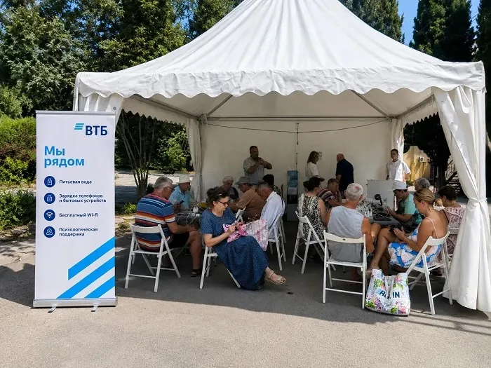 В Крыму открылись места с бесплатным Wi‑Fi и зарядкой