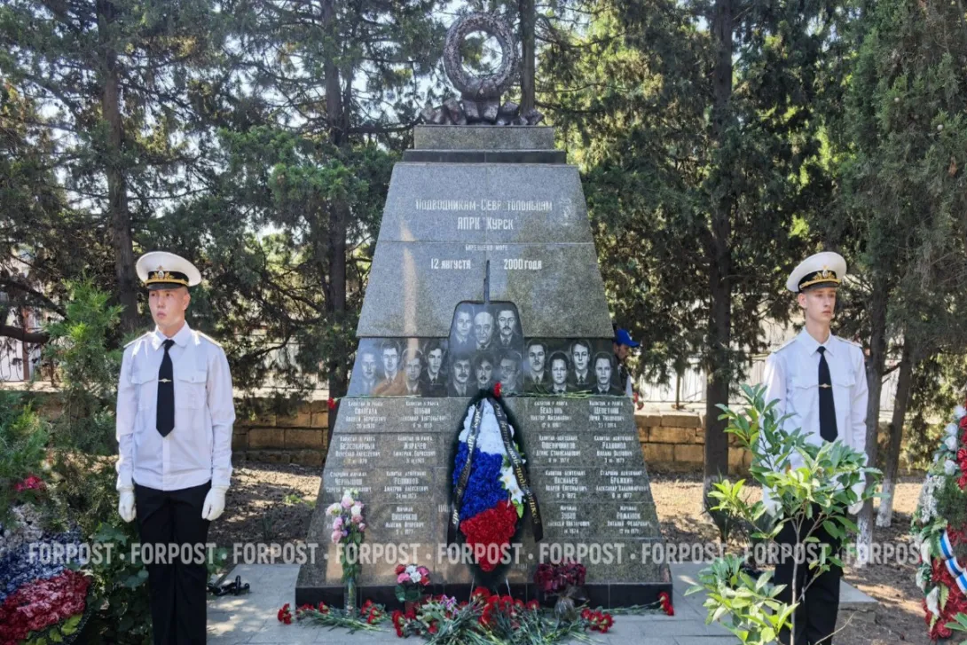 В Севастополе почтили память подводников «Курска»