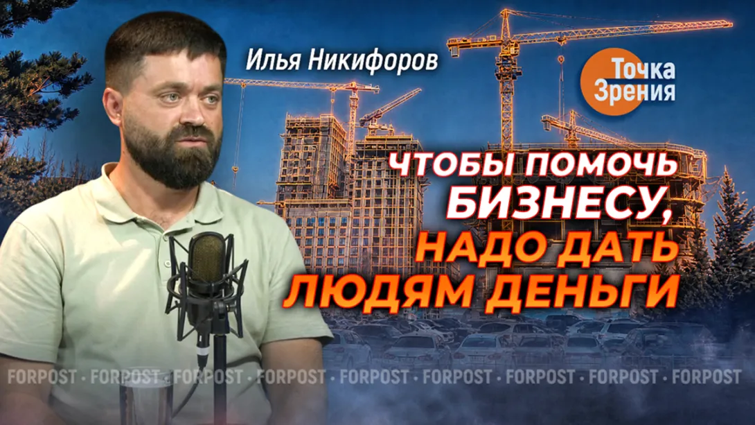 В первую очередь спасать не компании, а покупателя: неожиданный взгляд севастопольского девелопера на идеальный шторм