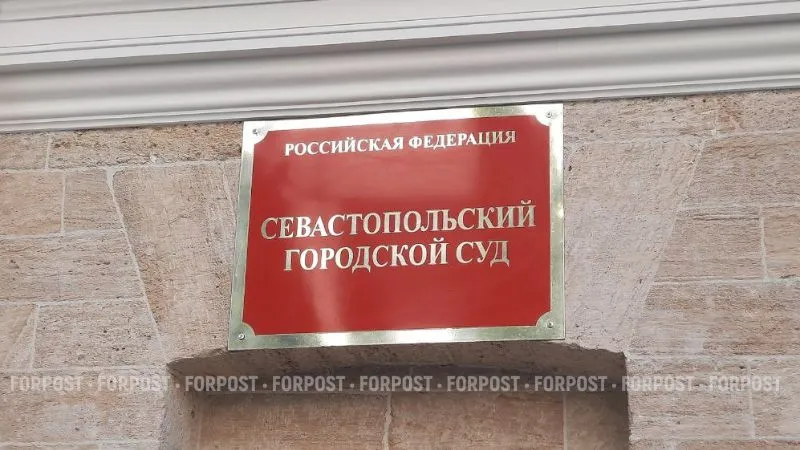 Смертельный удар кулаком: севастопольский суд оставил в силе приговор уроженцу Дагестана
