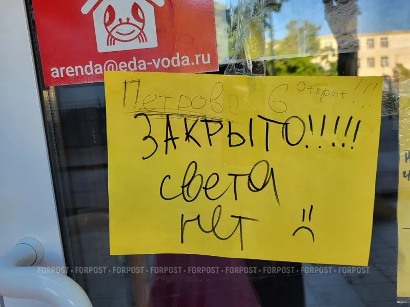 Как севастопольский бизнес может получить компенсацию за простой