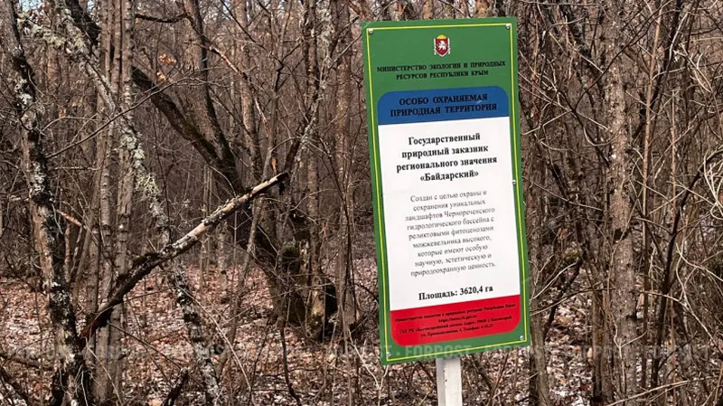 В заказнике Севастополя 1573 участка оказались без важных отметок