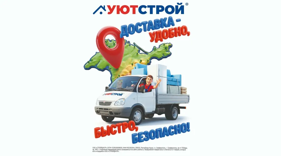 Чем заменить маркетплейсы в Крыму и Севастополе