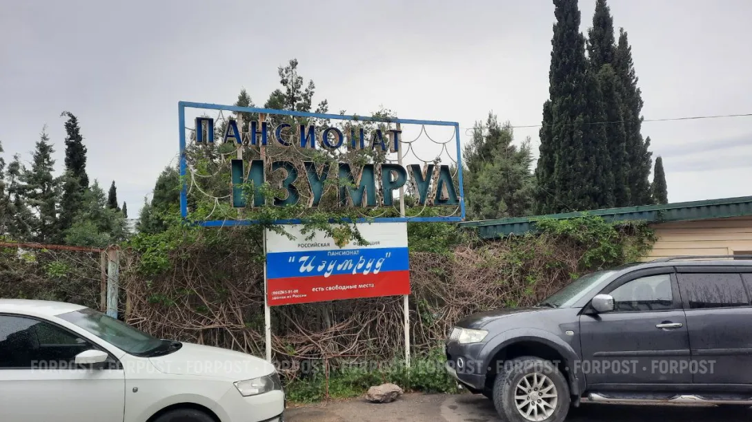 Несостоявшиеся гости пансионата «Изумруд» не могут вернуть деньги за отменённые брони
