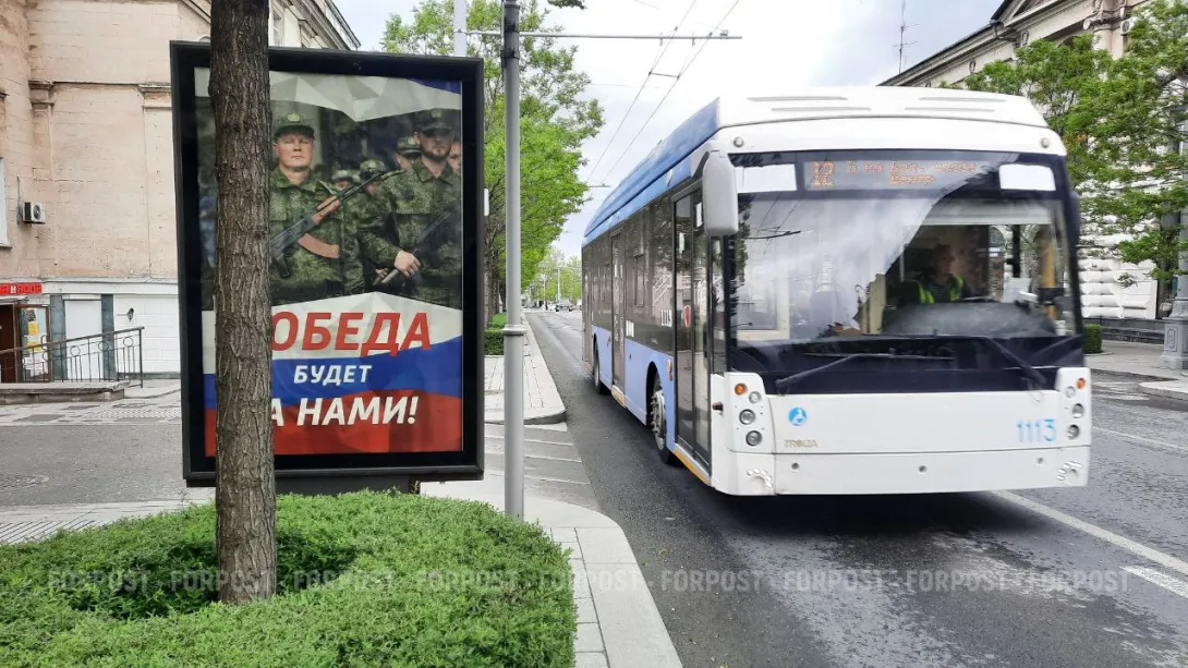 В Севастополе приведут к единому виду городские информационные стенды