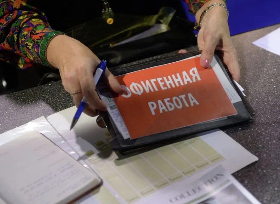 Мёртвые души: как студентов вовлекают в схему с фиктивным трудоустройством